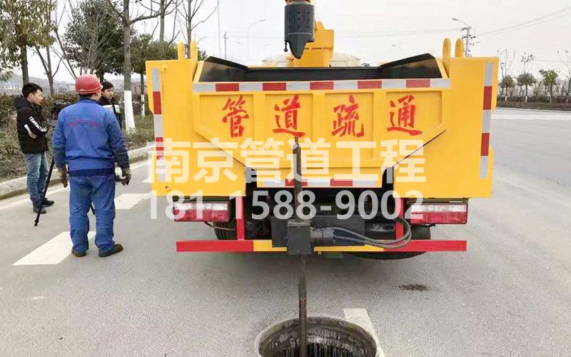 202王子楼管道疏通