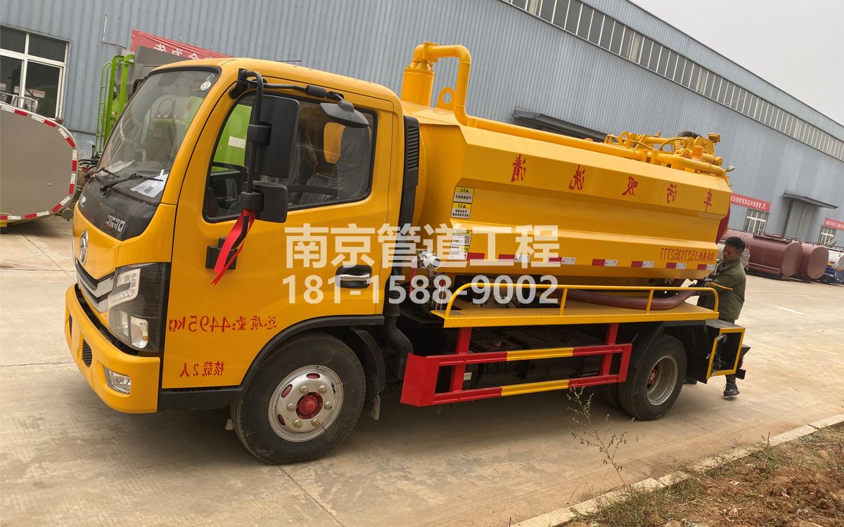 王子楼喜讯|热烈祝贺我公司新增购置《吸污清洗车》工程车