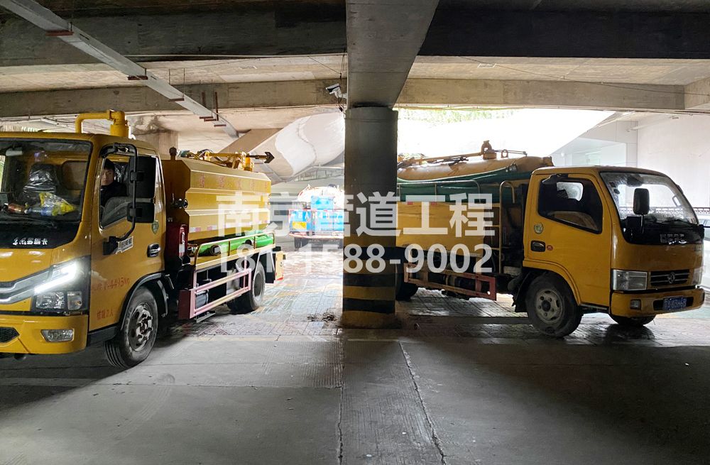 274王子楼商场地下室化粪池清理