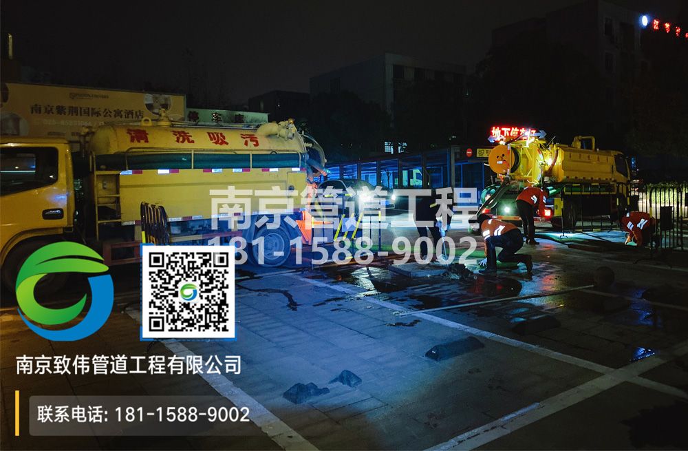 299王子楼停车场隔油池