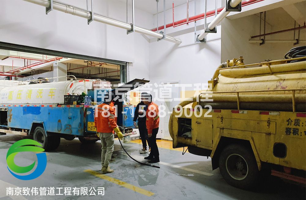 301王子楼地下室管道疏通