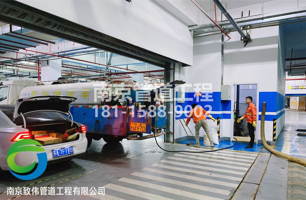 304王子楼地下室管道清洗