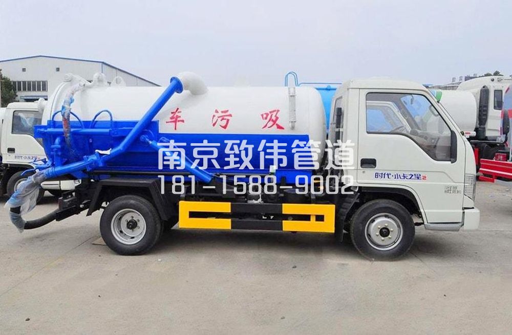 王子楼地下室吸污车