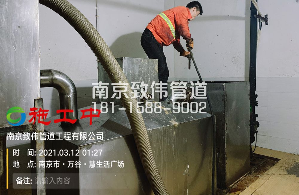 324王子楼地下室隔油池清洗