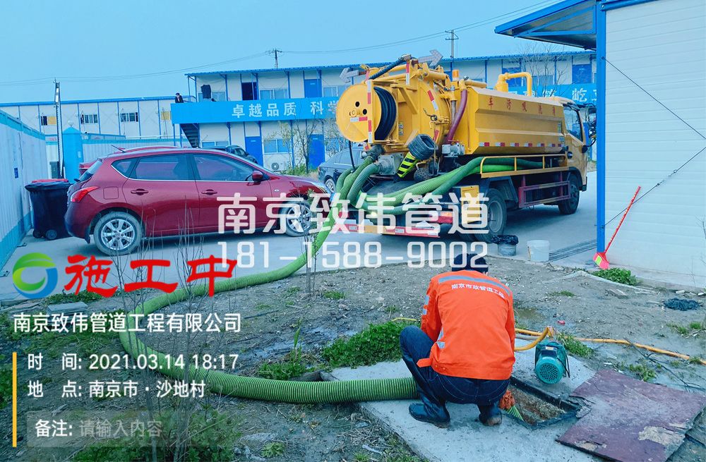 320王子楼食堂隔油池清掏