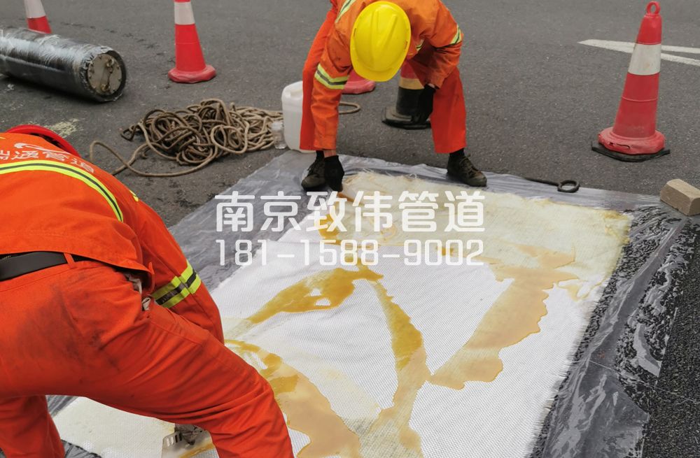 王子楼管道树脂修复