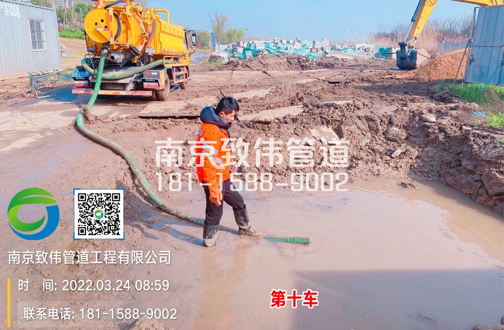 王子楼工地泥浆清运