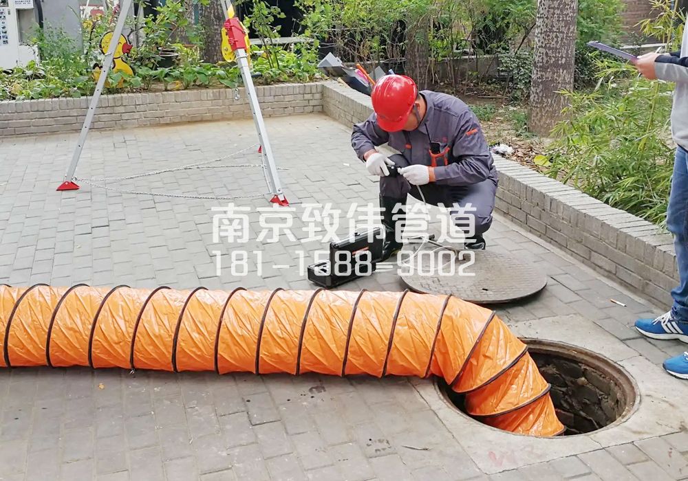 王子楼有限空间安全