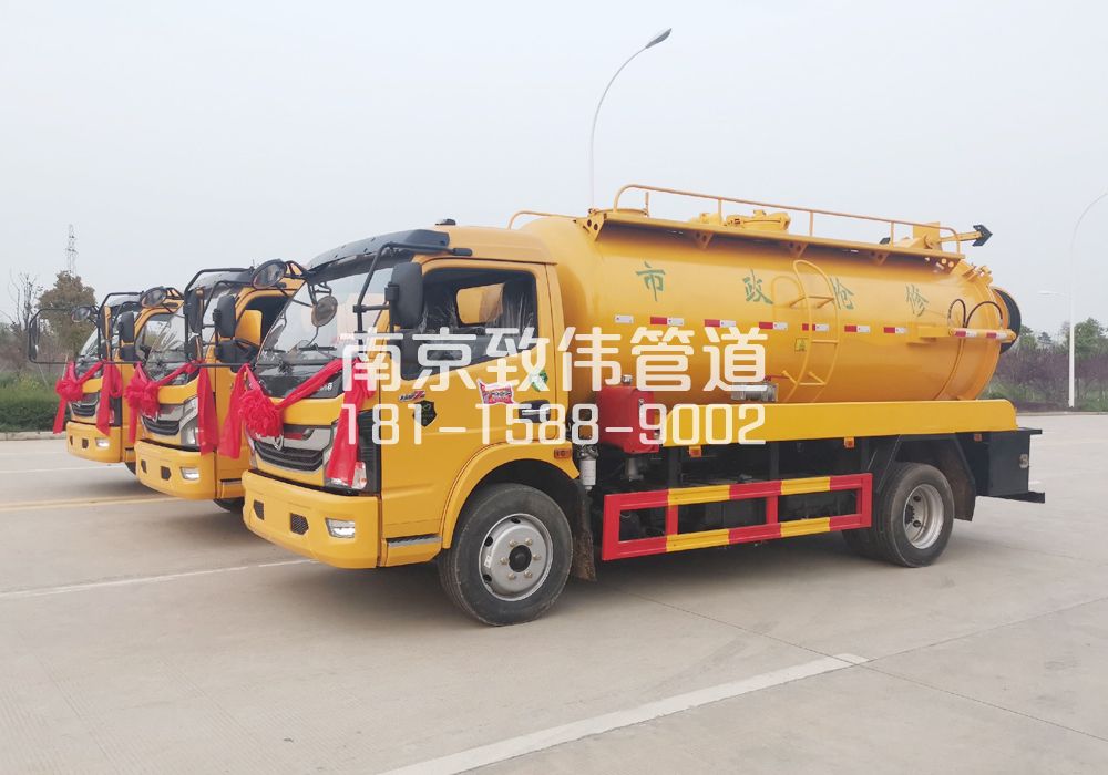 王子楼10方吸污车